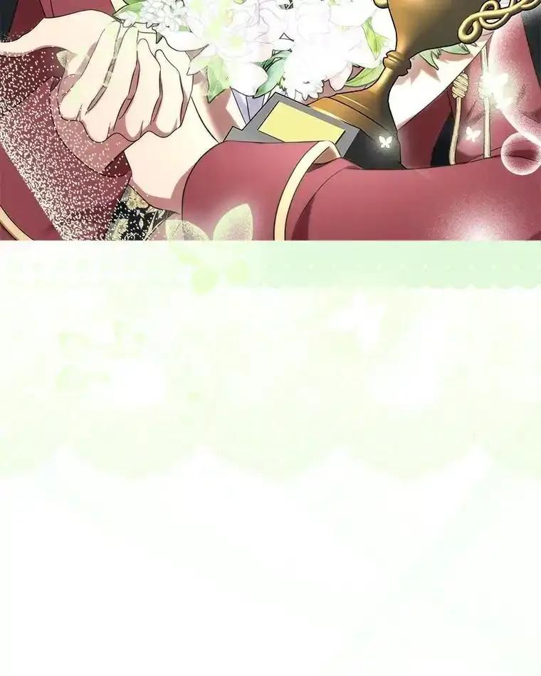 《抢走女主的初恋》60.英雄 第56页