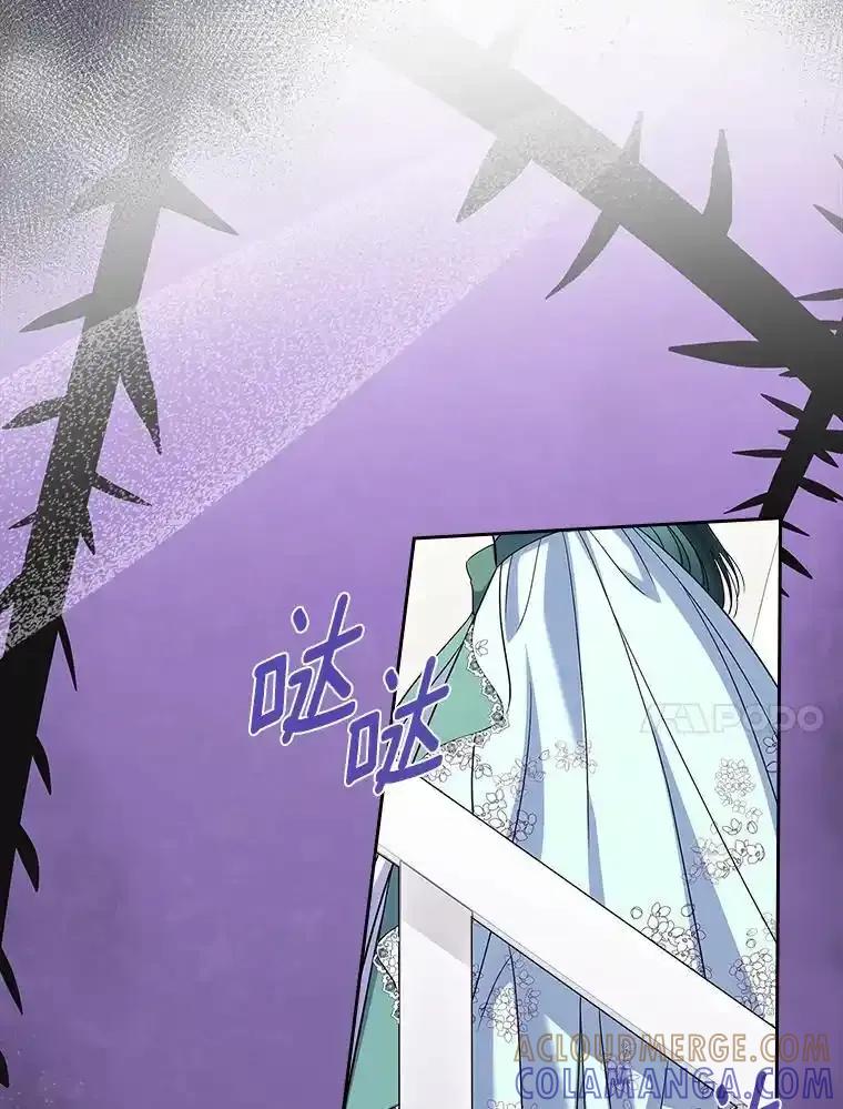 《抢走女主的初恋》60.英雄 第45页