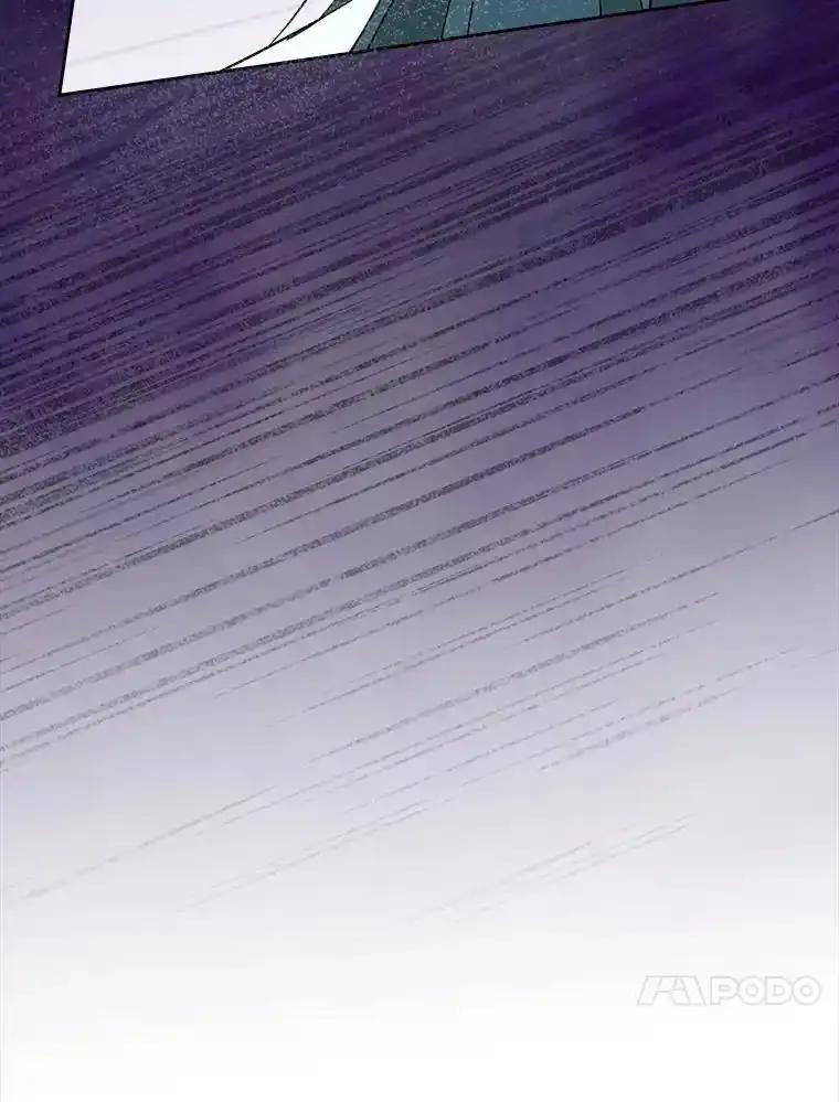 《抢走女主的初恋》60.英雄 第48页