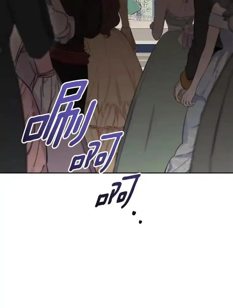《抢走女主的初恋》60.英雄 第50页
