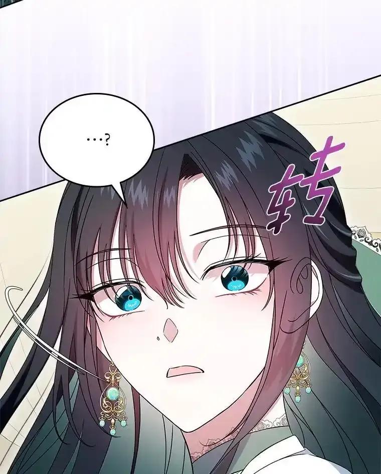 《抢走女主的初恋》60.英雄 第3页