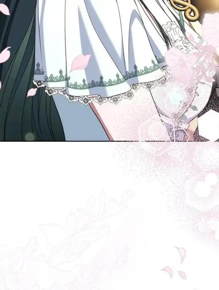 《抢走女主的初恋》60.英雄 第86页