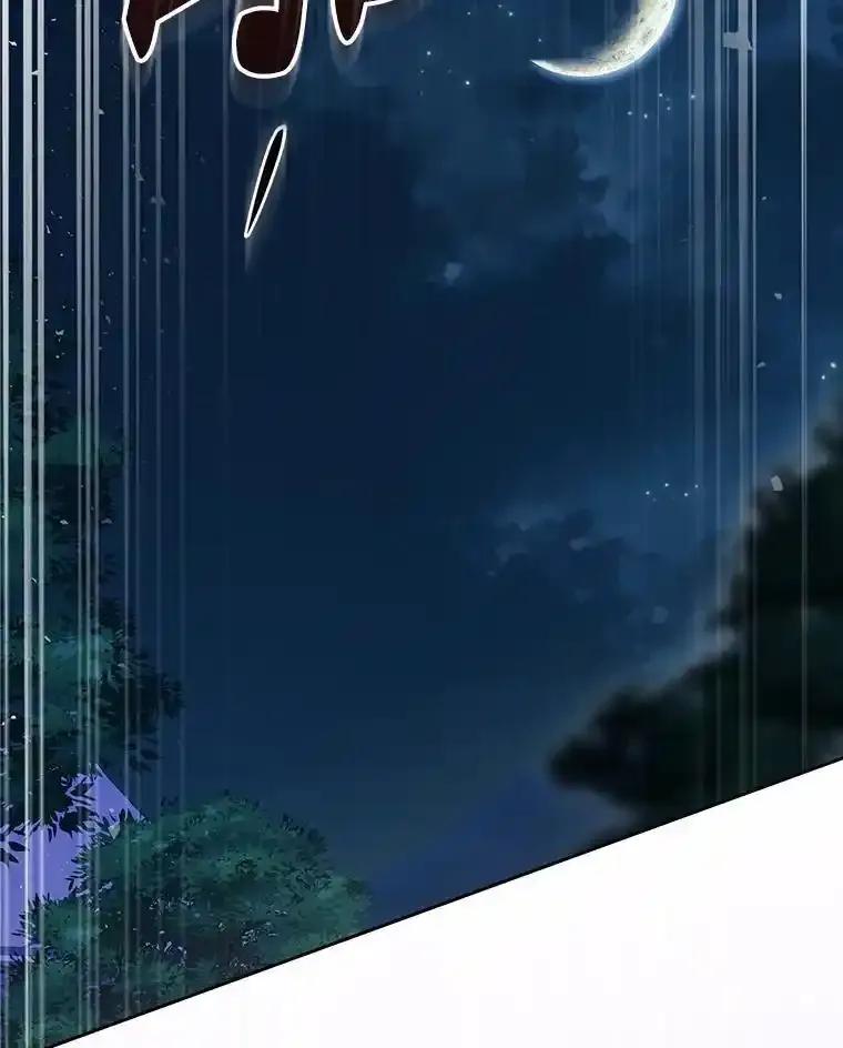 《抢走女主的初恋》60.英雄 第2页