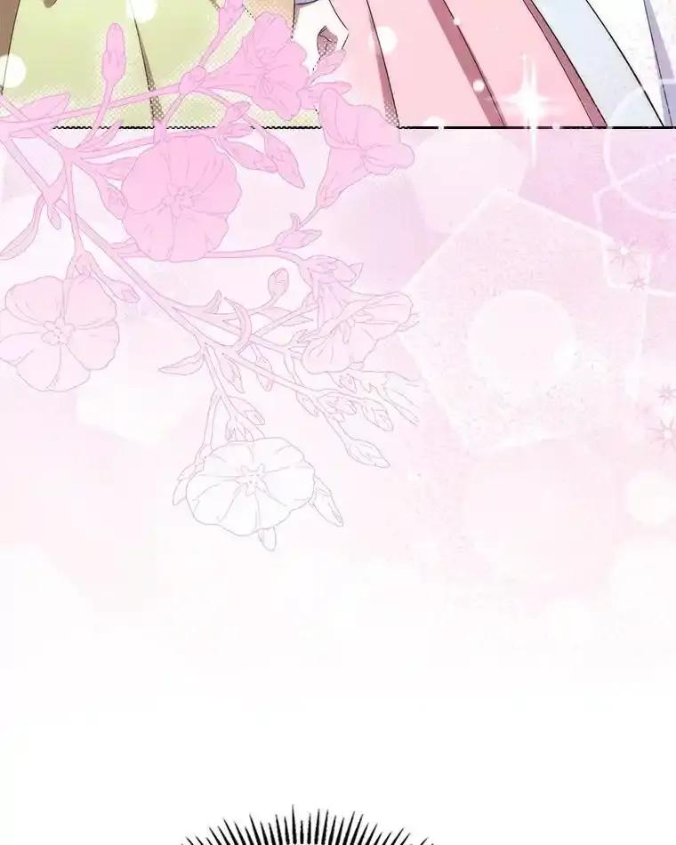 《抢走女主的初恋》60.英雄 第26页