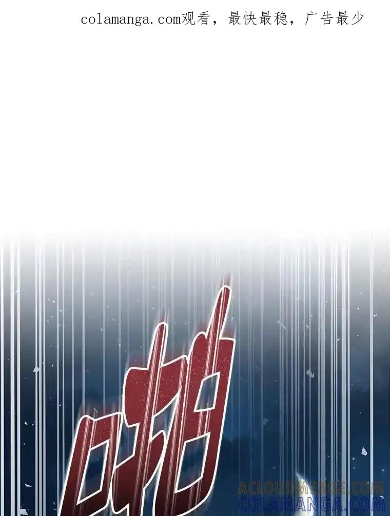《抢走女主的初恋》60.英雄 第1页