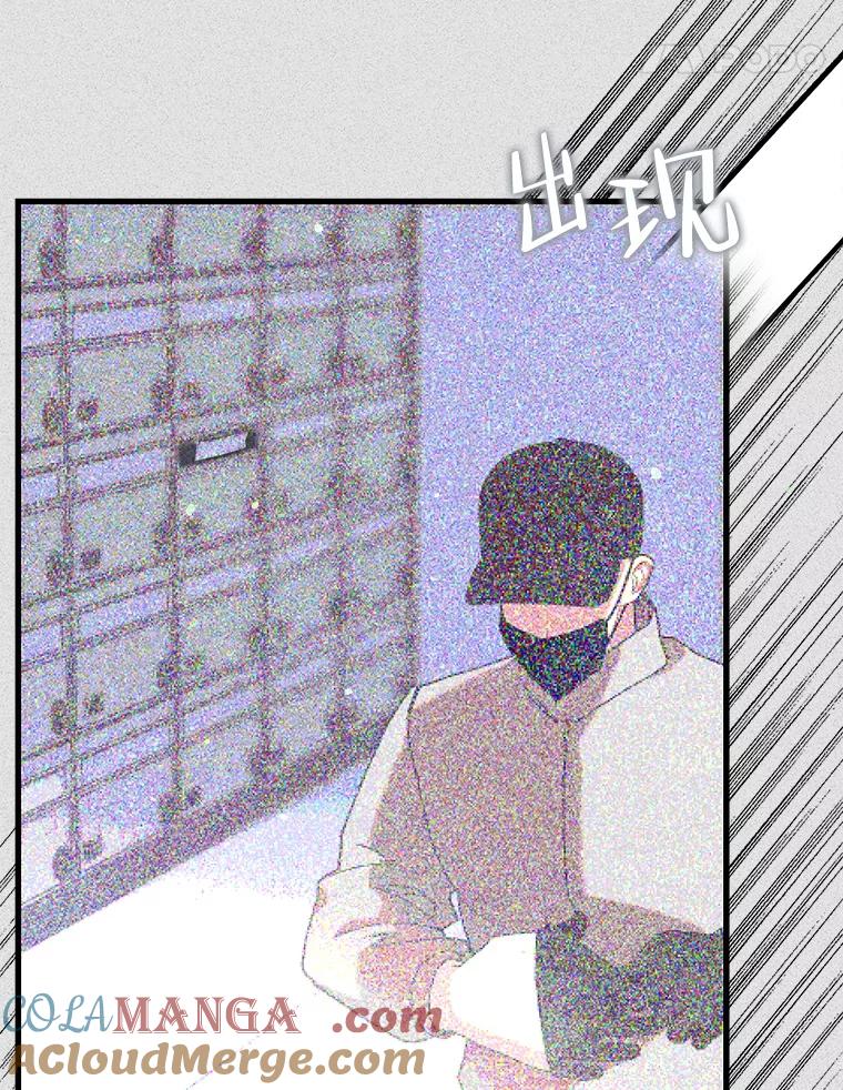 《第二个丈夫》65.摊牌 第61页