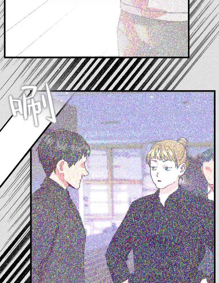 《第二个丈夫》65.摊牌 第62页