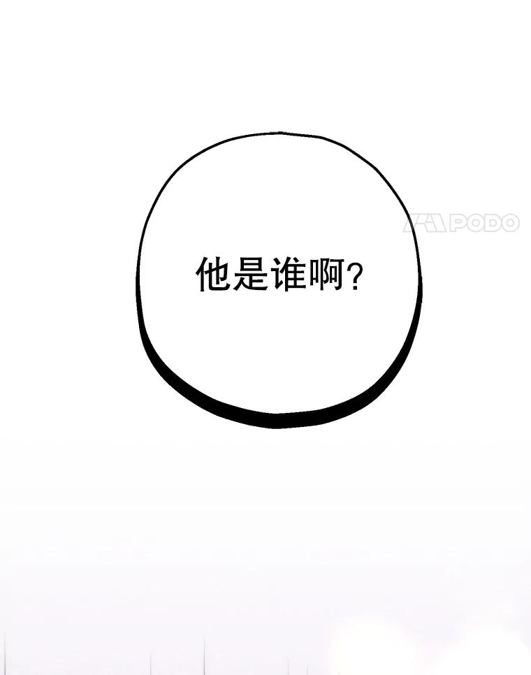 《第二个丈夫》65.摊牌 第163页