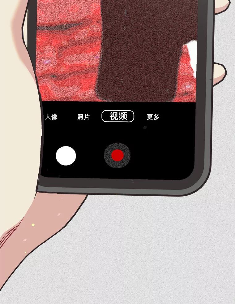 《第二个丈夫》65.摊牌 第58页
