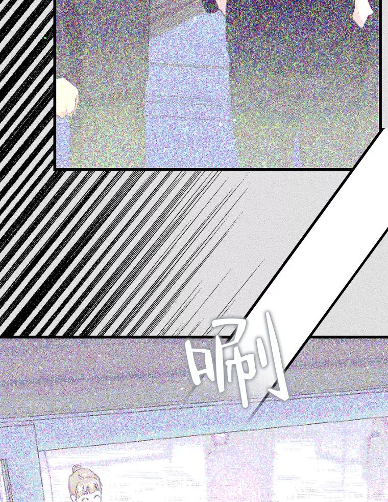 《第二个丈夫》65.摊牌 第63页