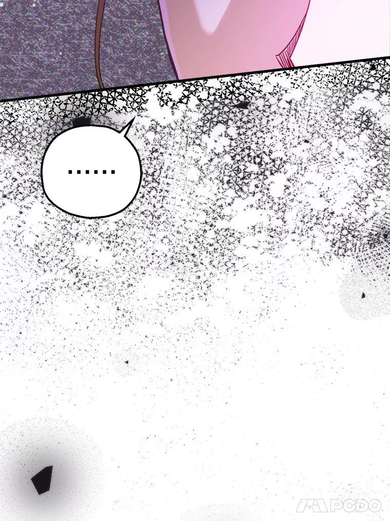 《第二个丈夫》65.摊牌 第147页