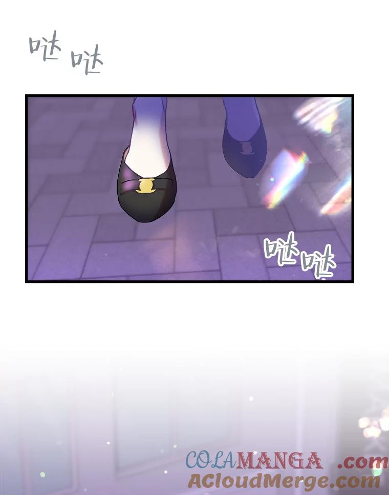 《第二个丈夫》65.摊牌 第157页