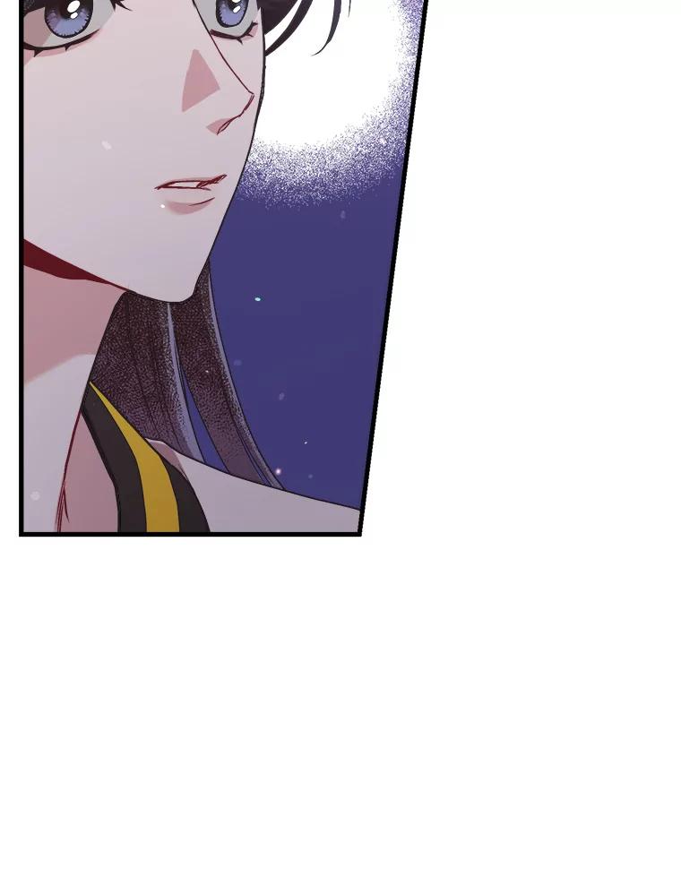《第二个丈夫》66.修罗场 第24页