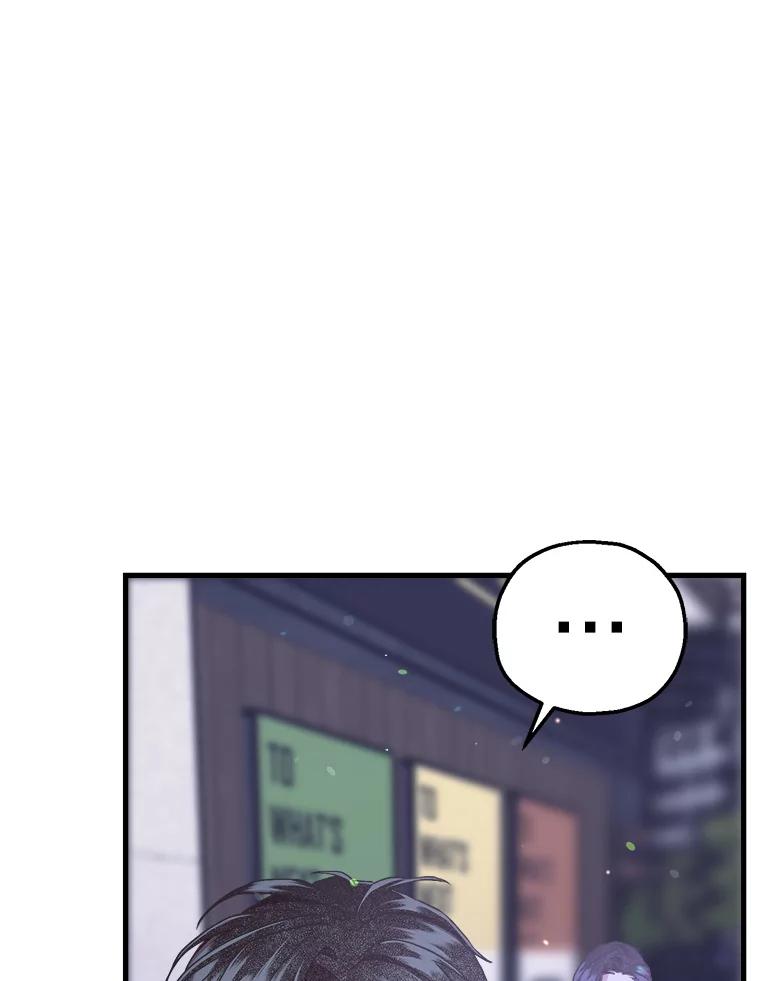 《第二个丈夫》66.修罗场 第78页