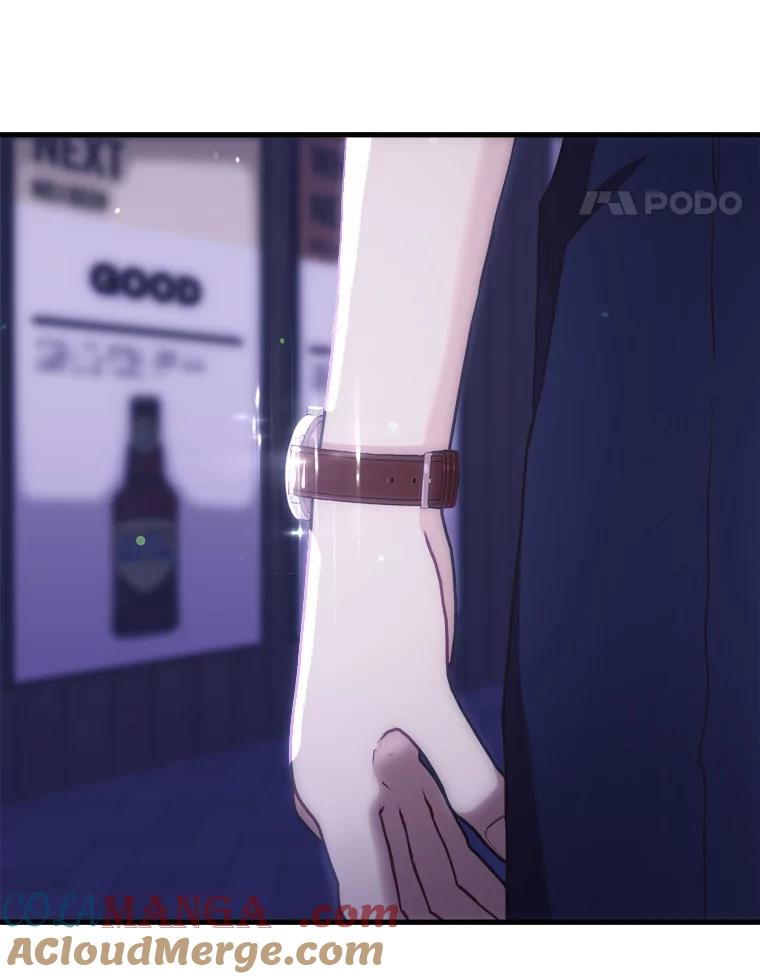 《第二个丈夫》66.修罗场 第25页