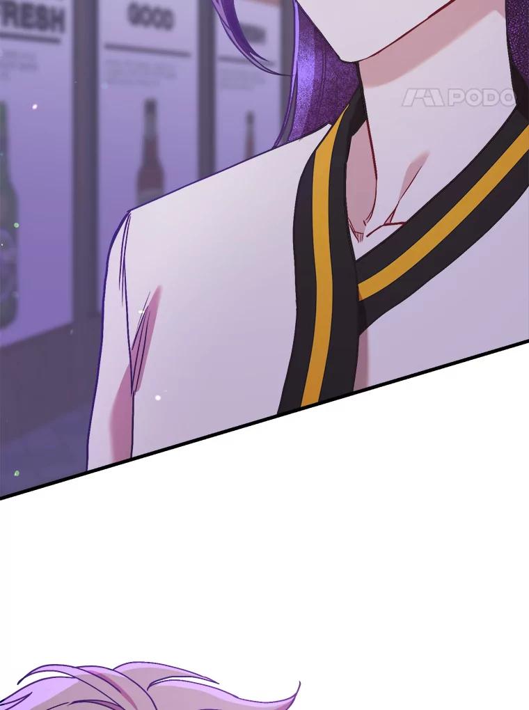 《第二个丈夫》66.修罗场 第84页