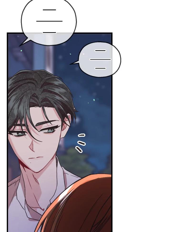 《第二个丈夫》66.修罗场 第46页
