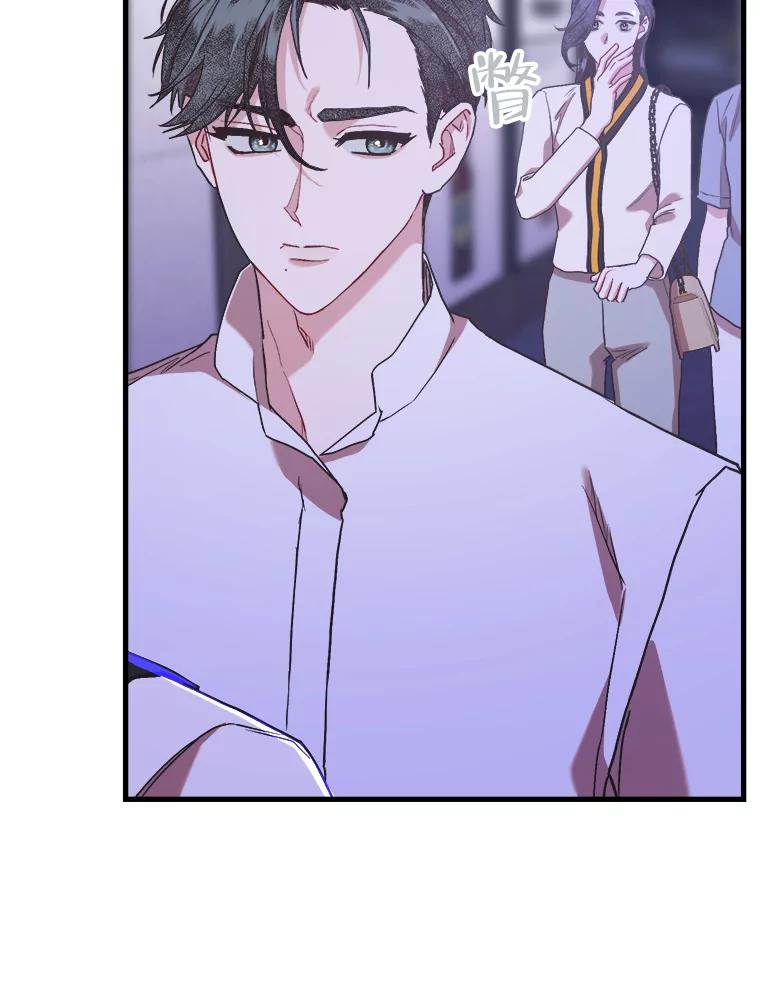 《第二个丈夫》66.修罗场 第79页