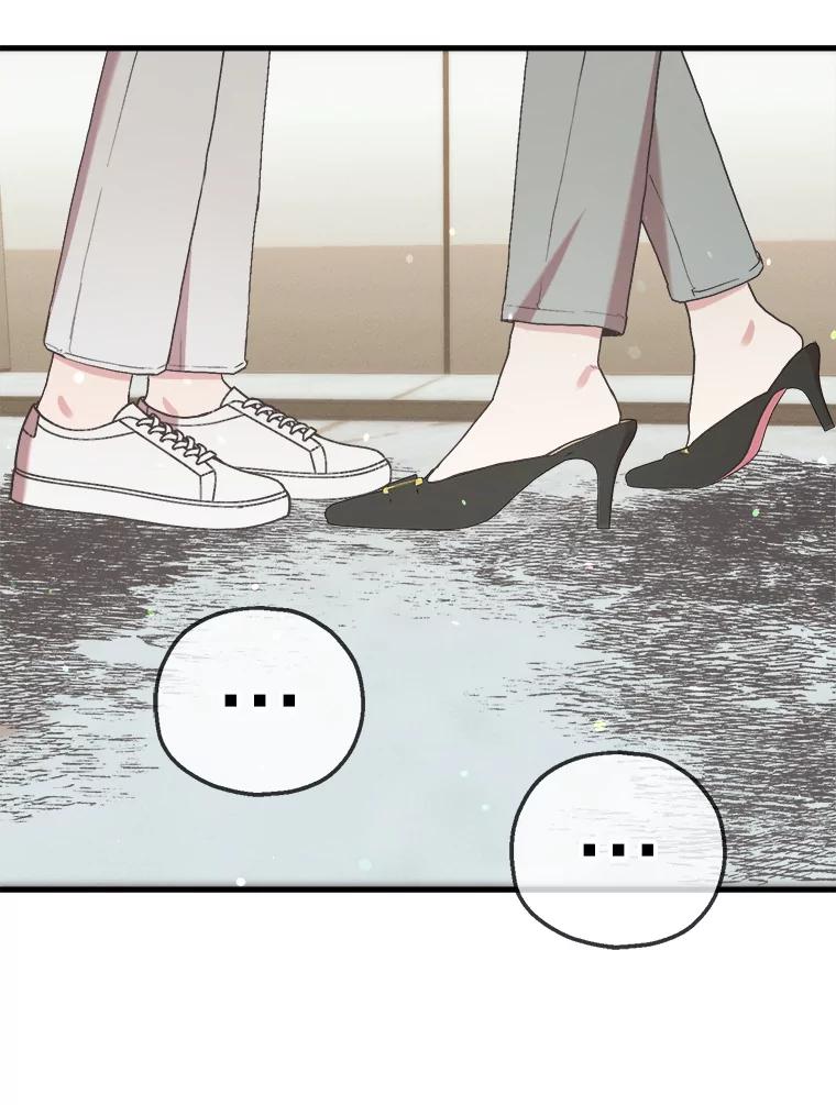 《第二个丈夫》67.保守秘密 第10页