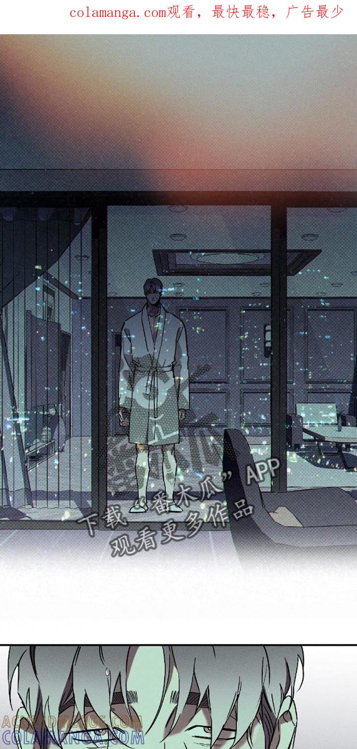 《狂沙肆虐》第79章：【第二季】不要来 第1页