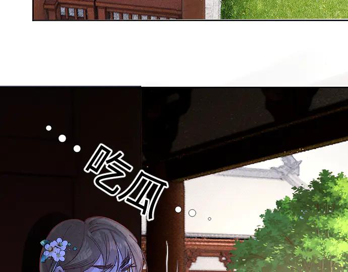 《靠颜值横扫乙女游戏，但是只猩猩》第4话 落水真相 第69页