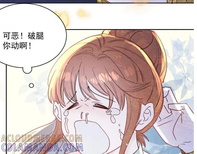 《靠颜值横扫乙女游戏，但是只猩猩》第4话 落水真相 第82页