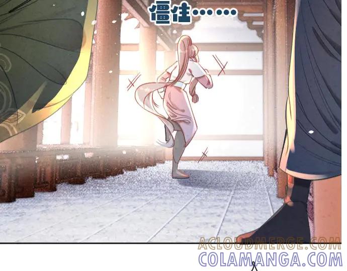 《靠颜值横扫乙女游戏，但是只猩猩》第4话 落水真相 第79页