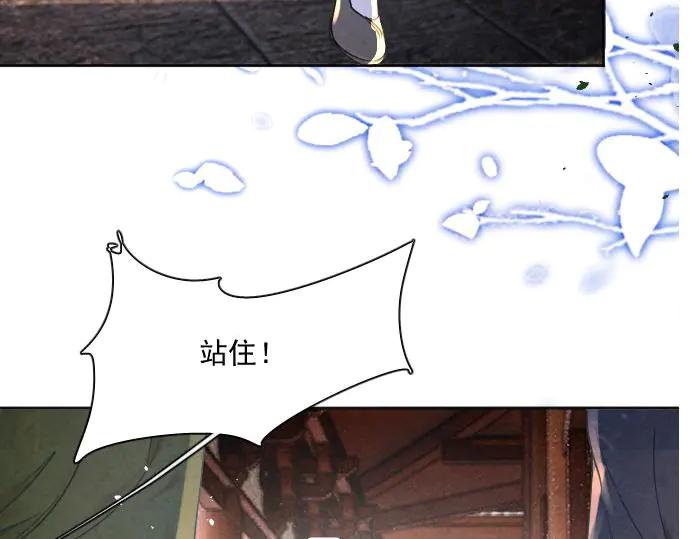 《靠颜值横扫乙女游戏，但是只猩猩》第4话 落水真相 第78页