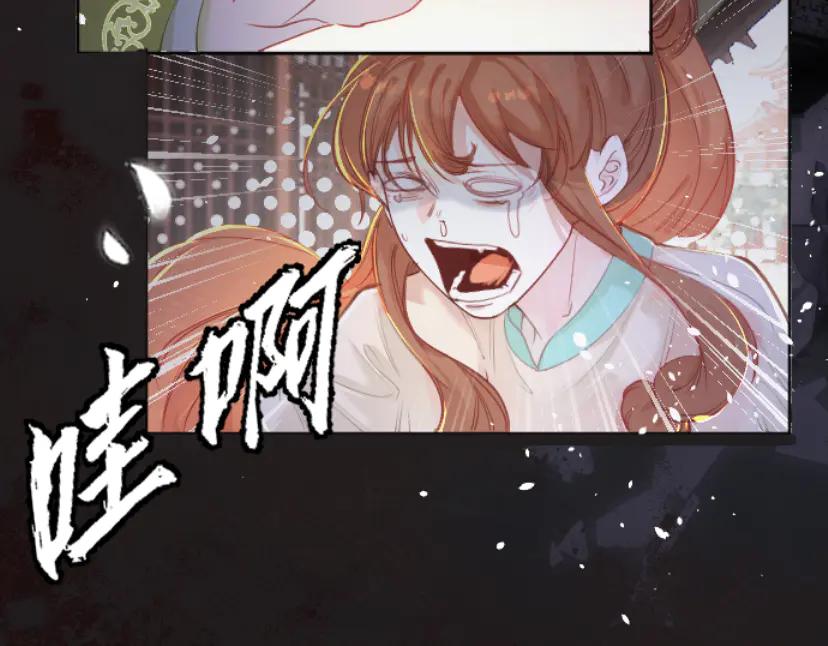 《靠颜值横扫乙女游戏，但是只猩猩》第5话 变得更美 第3页