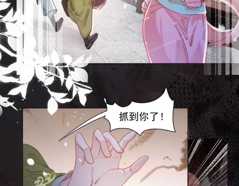 《靠颜值横扫乙女游戏，但是只猩猩》第5话 变得更美 第2页