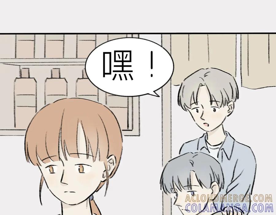 《我们做朋友吧》第八话：李叔叔（上） 第43页