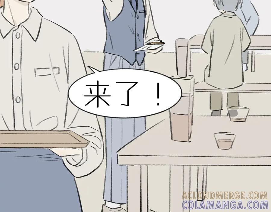 《我们做朋友吧》第八话：李叔叔（上） 第37页