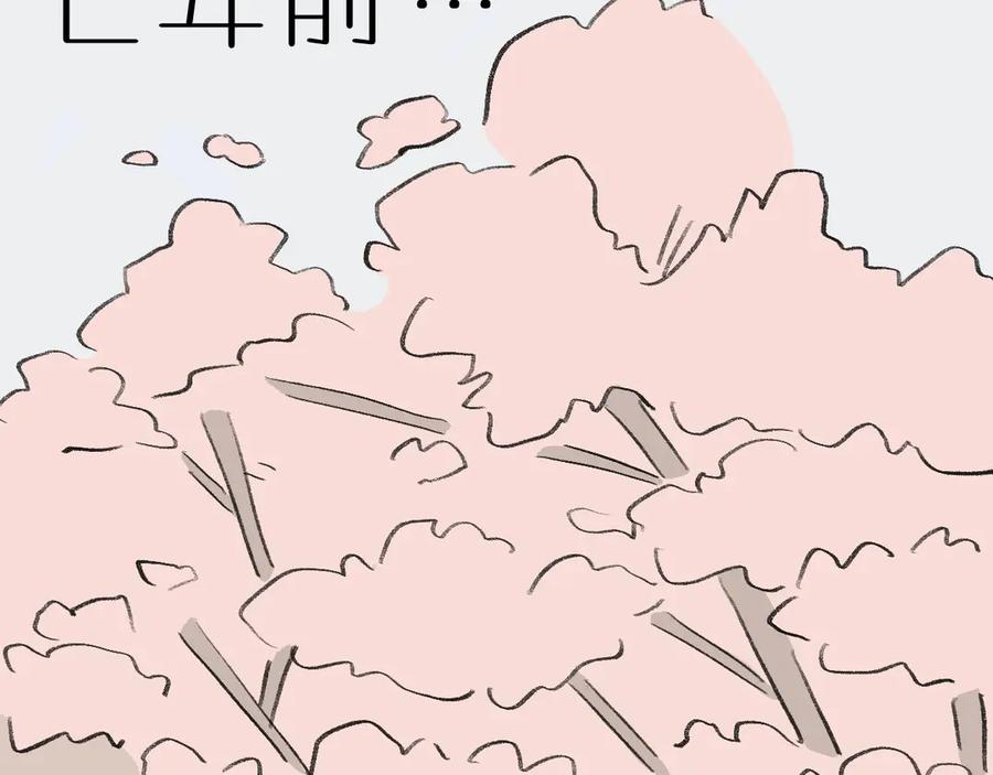 《我们做朋友吧》第八话：李叔叔（上） 第33页