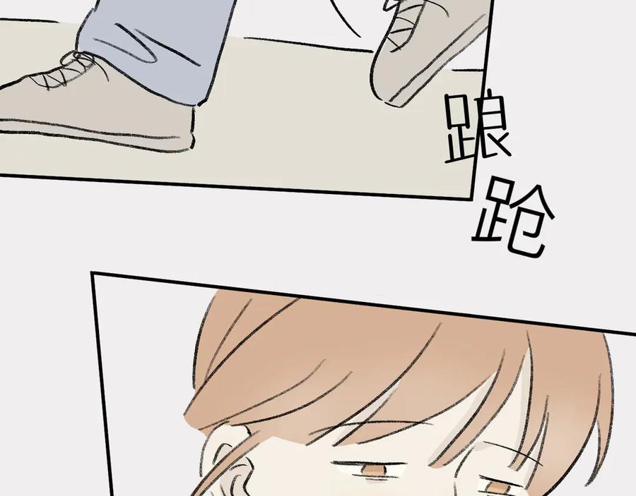 《我们做朋友吧》第八话：李叔叔（上） 第50页