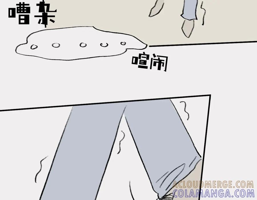 《我们做朋友吧》第八话：李叔叔（上） 第49页