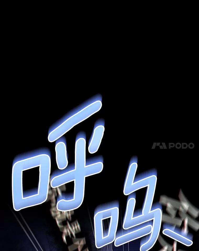 《成为主角的命定救星》121.放弃吧 第28页