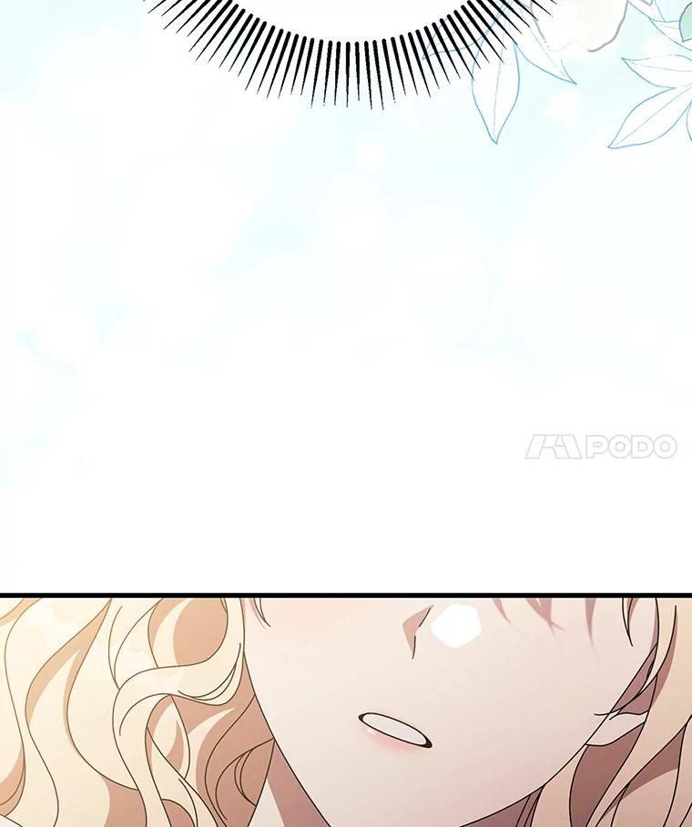 《成为主角的命定救星》122.醒来 第4页