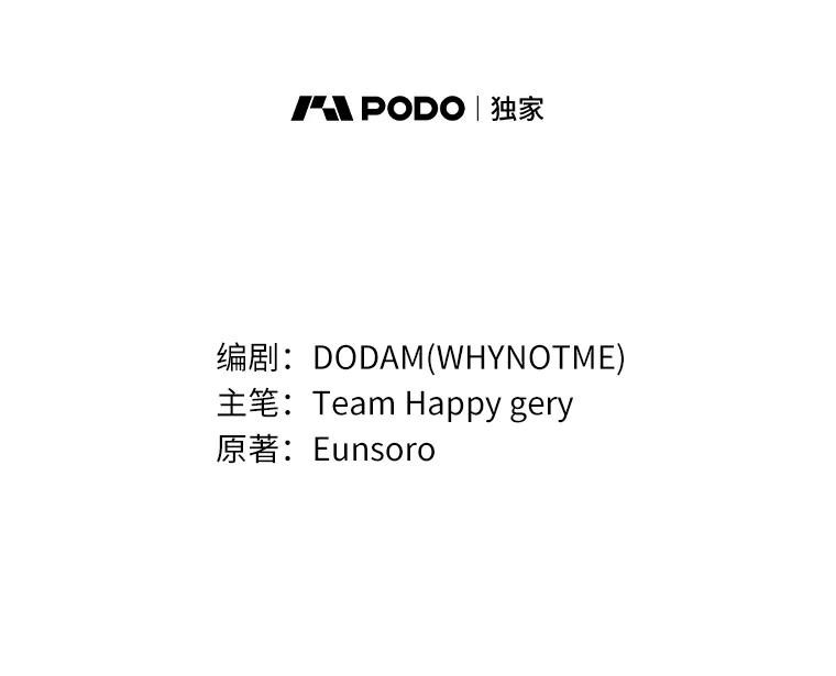 《成为主角的命定救星》122.醒来 第51页