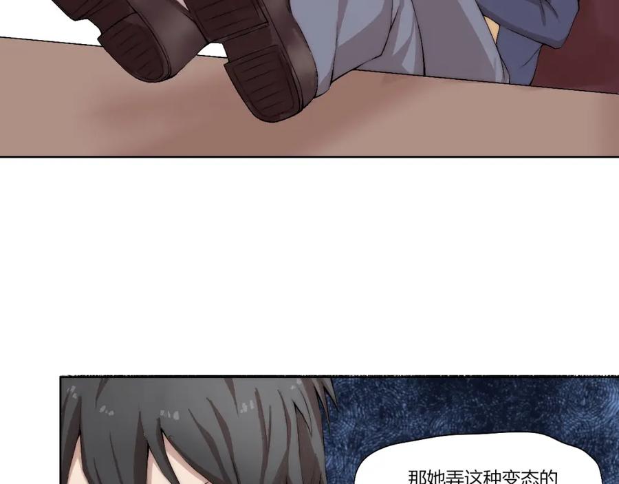 《降魂》第15话 投降？门都没有！ 第47页