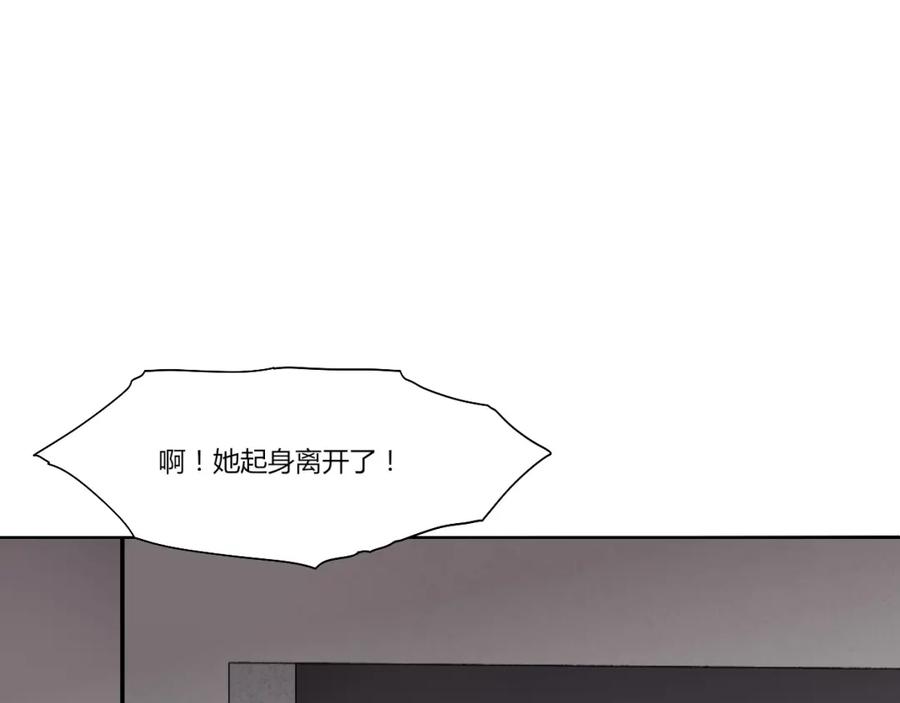《降魂》第15话 投降？门都没有！ 第42页