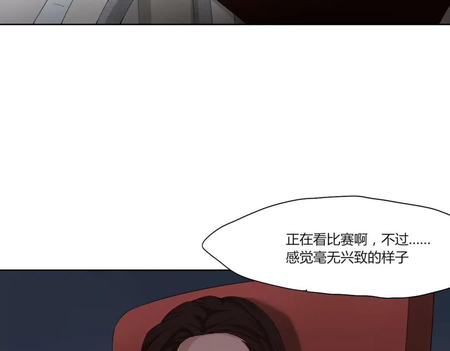 《降魂》第15话 投降？门都没有！ 第40页