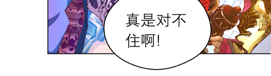 恋上月夜花蝶(新) - 161什么_竟有25世纪的人_! - 第27张图