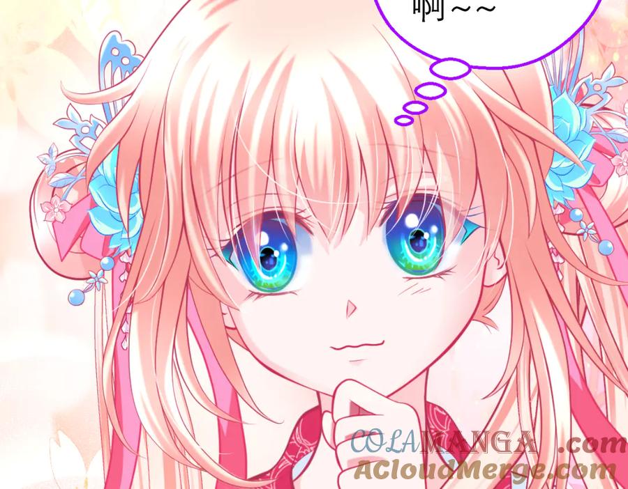 恋上月夜花蝶(新) - 161什么_竟有25世纪的人_! - 第34张图