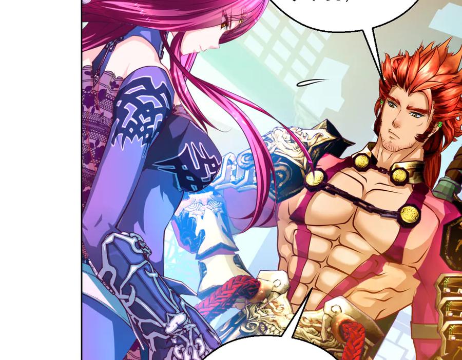 恋上月夜花蝶(新) - 161什么_竟有25世纪的人_! - 第26张图