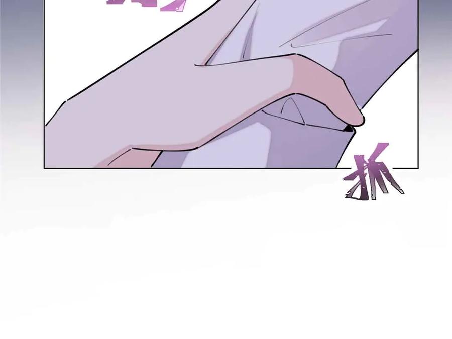 《白天被逃婚晚上被奶凶指挥官求抱抱》27 为什么不喊我阿爵 第48页