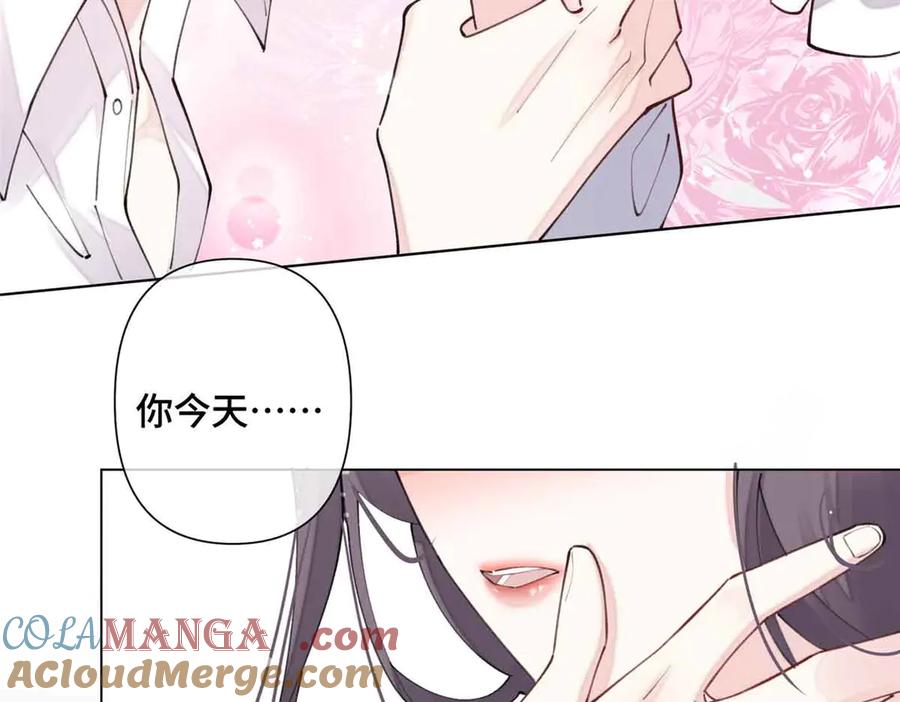 《白天被逃婚晚上被奶凶指挥官求抱抱》27 为什么不喊我阿爵 第52页