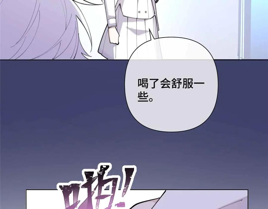 《白天被逃婚晚上被奶凶指挥官求抱抱》27 为什么不喊我阿爵 第47页