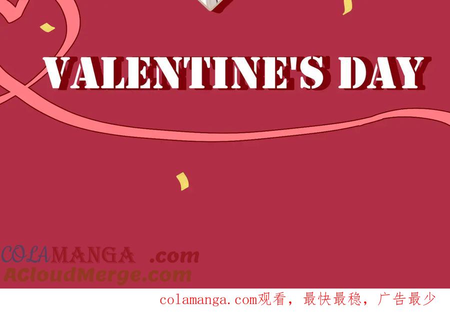大仙儿 情人节快乐 第3页