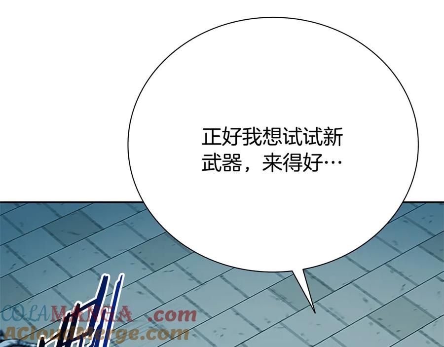 月影剑帝 第53话 强敌来袭 第69页