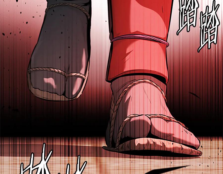 月影剑帝 第53话 强敌来袭 第52页